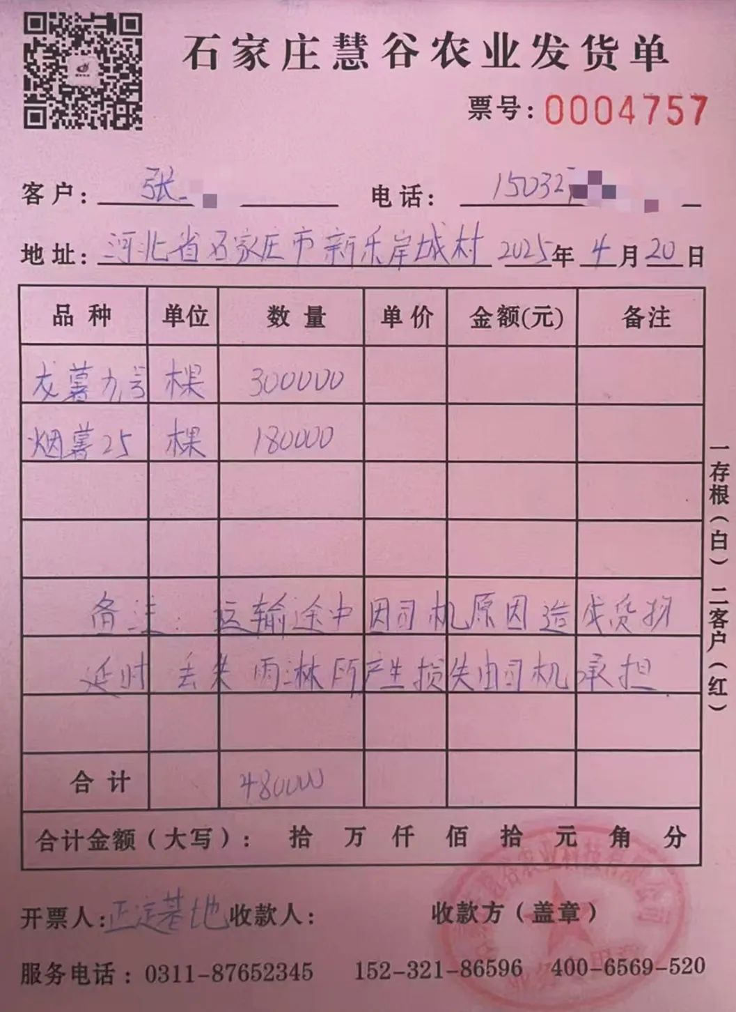 EVO����(�й���)��Ѷ����